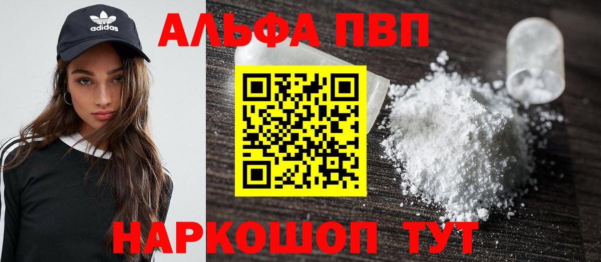 A-PVP СК Кудымкар