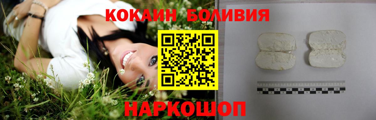 Меф МЯУ МЯУ кристаллы  Мефедрон  ГАШ  А ПВП СОЛЬ кристаллы  Кудымкар  Конопля  Кокаин  Вход с VPN 