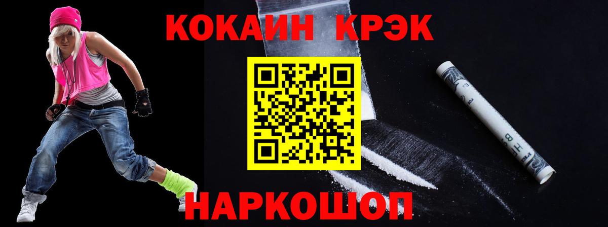 Cocaine Columbia Кудымкар