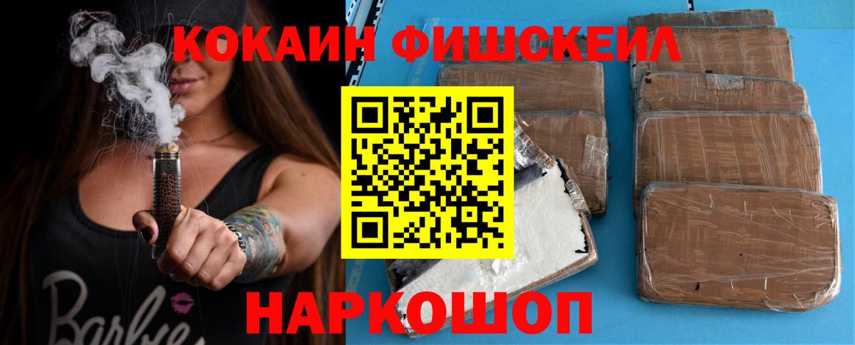 купить   Вход с VPN  КОКАИН Боливия  Кудымкар  COCAIN 99% 