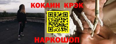 СК Кинель
