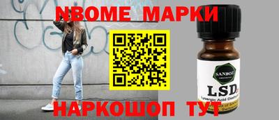 ALPHA PVP Кингисепп