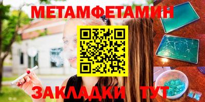 ALPHA PVP Кингисепп