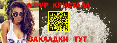 ALPHA PVP Кингисепп