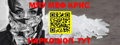 СК Кинель