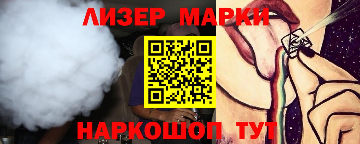 ЛСД экстази кислота  LSD-25 экстази ecstasy  Вход с VPN  Кудымкар 