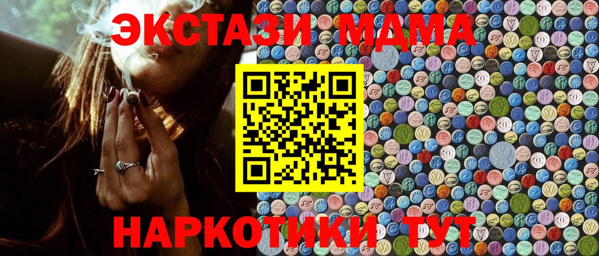 Альфа ПВП Кудымкар