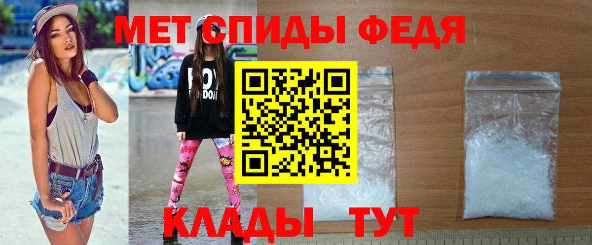 Первитин мет  Первитин мет  Вход с VPN  Кудымкар 