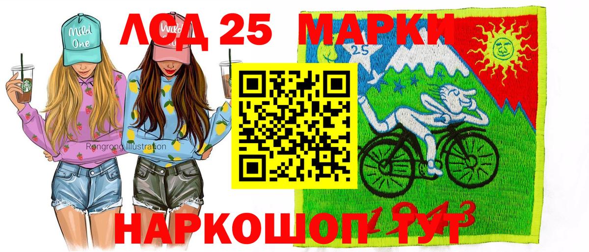 Марки NBOMe 1500мкг Кудымкар