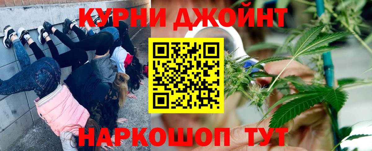 МАРИХУАНА тримм Кудымкар